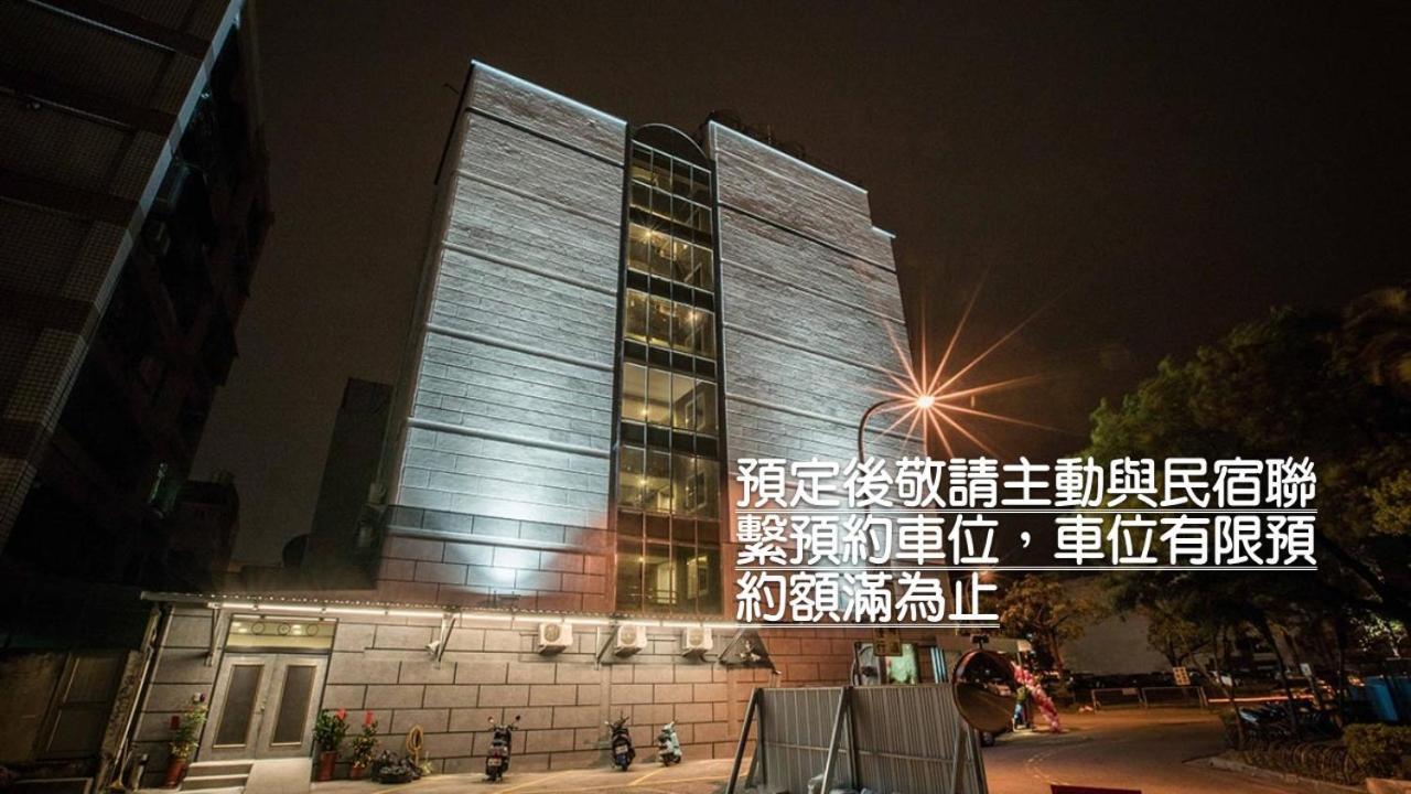 Jiu Tien Do Homestay Tainan Exterior foto